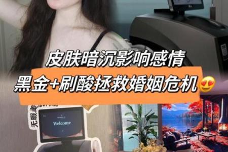 影响婚姻的女命特点，如何避免情感拖累？