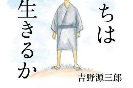 2001年8月出生的孩子命运解析：探索他们的独特人生轨迹