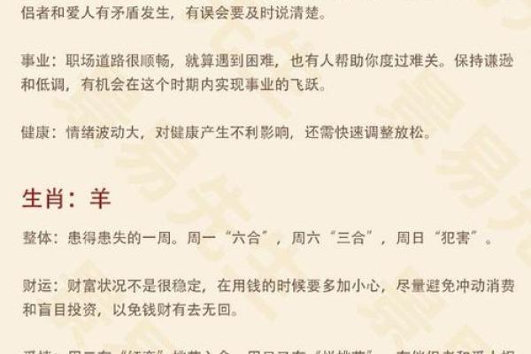 属相与命运：哪些女性值得珍惜与拥有？