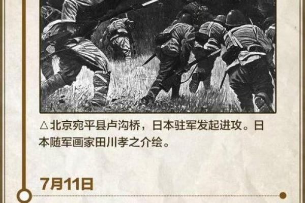 1718年：历史长河中的关键时刻与文化交汇