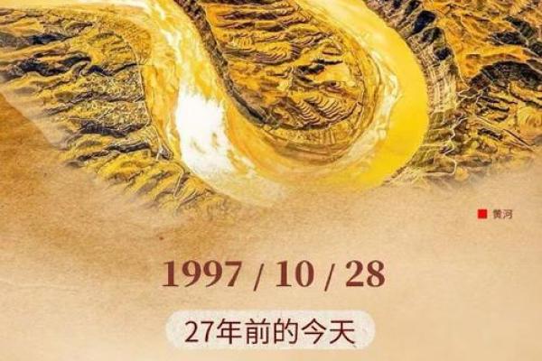 1718年：历史长河中的关键时刻与文化交汇