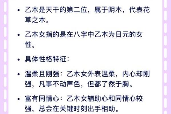 木命人的脾气特点：温和而坚定，如何与他们和谐相处？