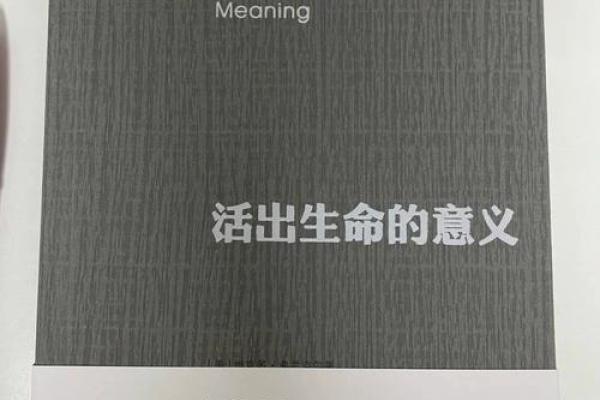 2006年7月：生命的转折点与奇迹的故事