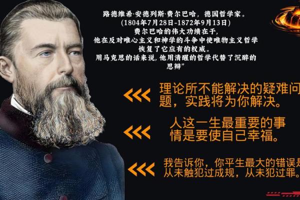 探索伏命的奥秘：揭示命运背后的深刻哲学与智慧