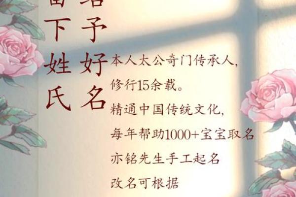 2024年小孩木命解析：如何为新生儿选择吉祥名字与成长方向