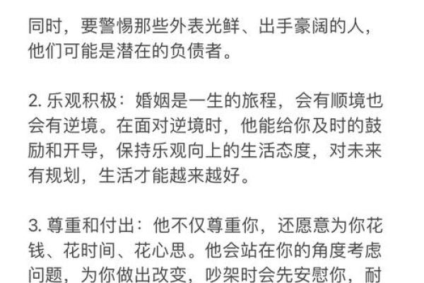 男涧下水命与适合的命理配婚解析，开启幸福人生之路！