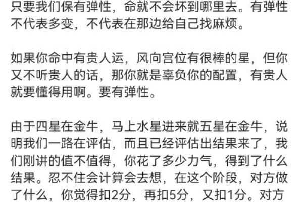 化解水火命不和的有效方法与技巧，打造和谐人际关系