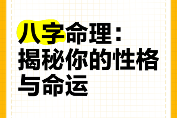 2020年兔年命理解读：你的性格与人生走向如何？