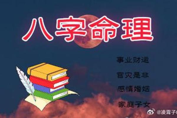 三命六命的深刻内涵与人生启示