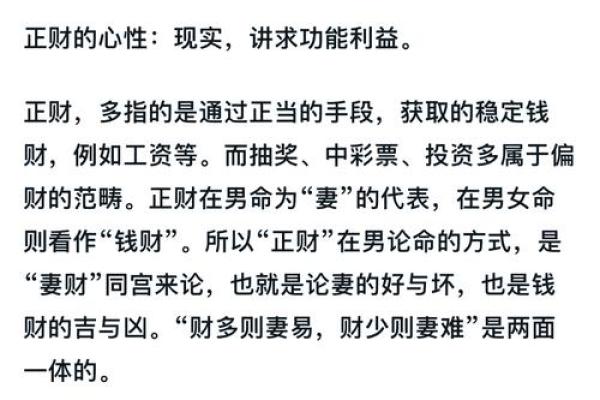 探讨男命之姐妹与女命之兄弟的命理奥秘与情感联系