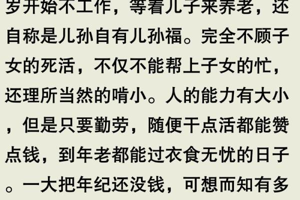 婚姻配偶去世的命运之谜：如何面对人生的重大变故？