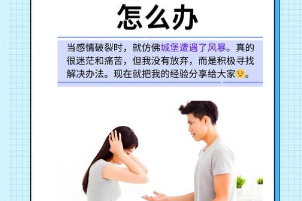 探索兑命男配艮命女的婚姻关系：和谐与挑战的完美融合