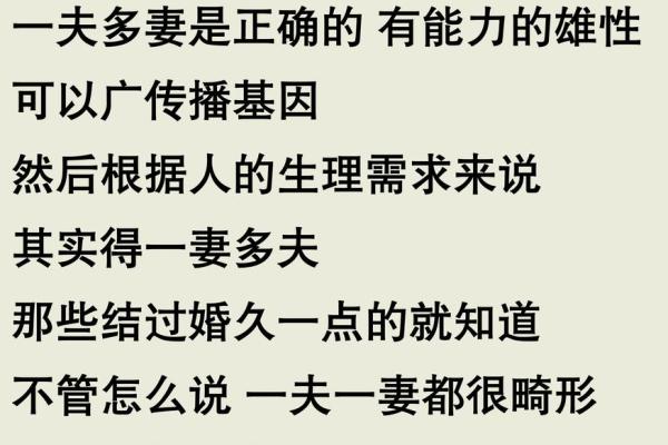 为何女性命运常逊于男性的背后思考与反思