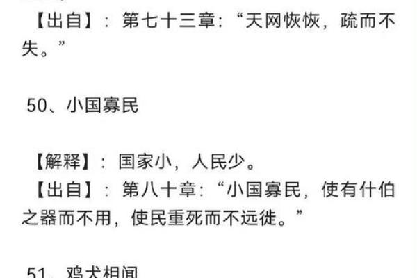 何时该放生？不可忽视的命理智慧与道德抉择