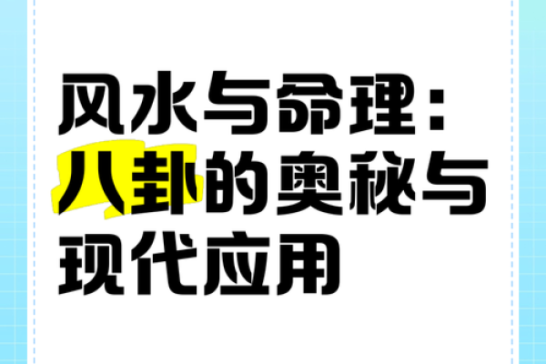 解密己亥年：探索2020年命理与运势的奥秘