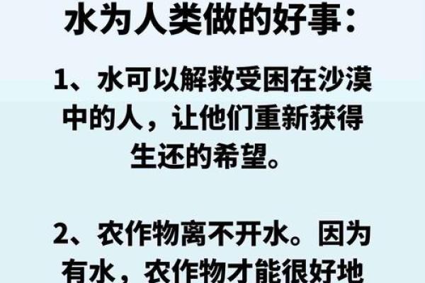 92年什么命？揭示水命的神秘与奥秘