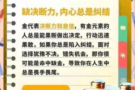 掌握命运：解析大运之命的奥秘与智慧