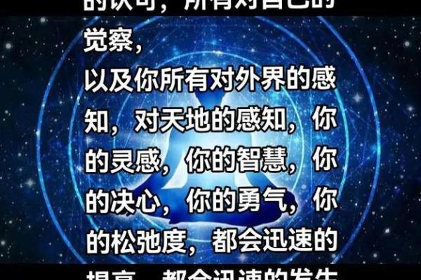 命格里的部署：解密人生成功的关键之道