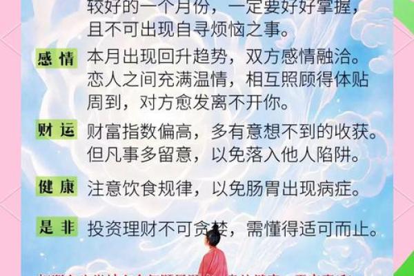 2010年属蛇人的命理解析：运势、性格与未来的机遇