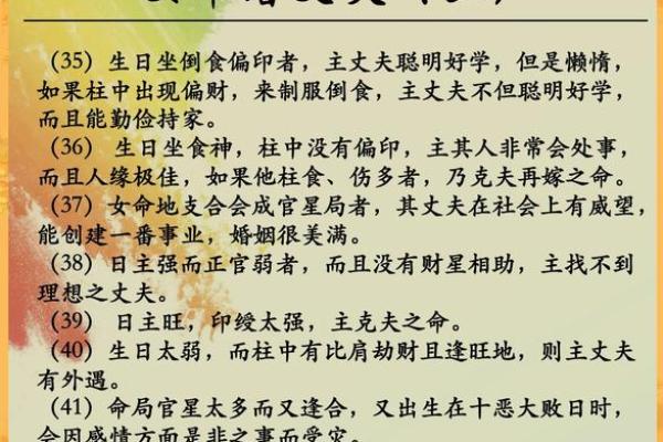 火命夫妻的孩子命理分析：我们应该期待什么样的命运？