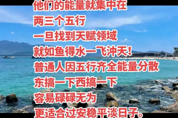 长流水命者说：五行缺什么，如何提升你的人生运势？