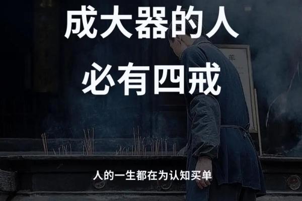 命理中的金钱象征：财富背后的深层寓意与人生哲学