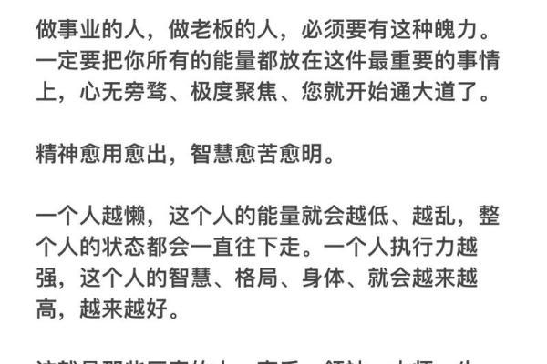 高僧的智慧：18条改变生活的法则与启示