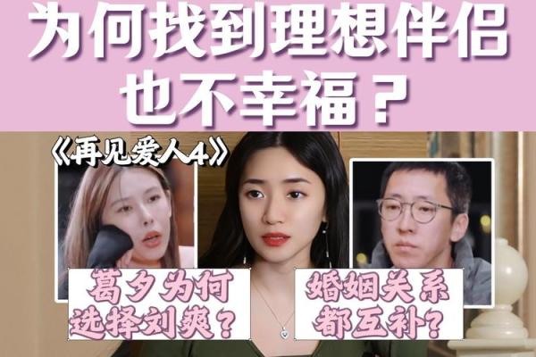 戊辰男命与理想伴侣：如何寻找心灵契合的女人？