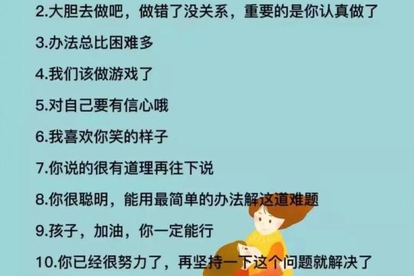 现实中女人命运的最佳选择：智慧、勇气与家庭和谐的平衡