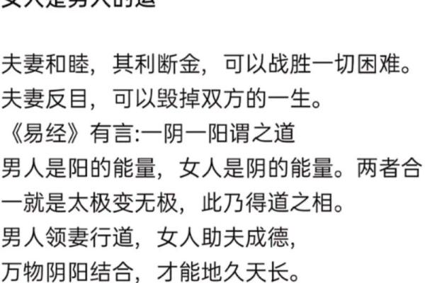 如何为路旁土命者选择合适的高人来助运？