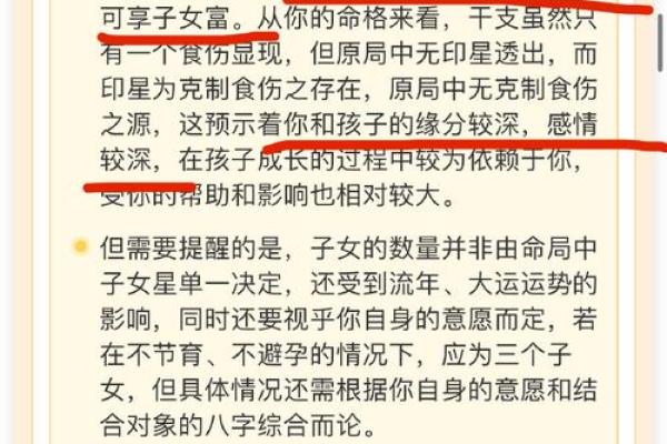 女性99年出生的命运解析：探索命理与人生的深意