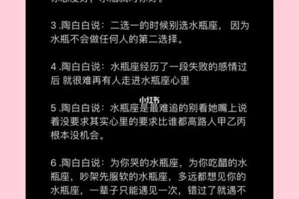 沙中土命男人与其理想伴侣的完美契合