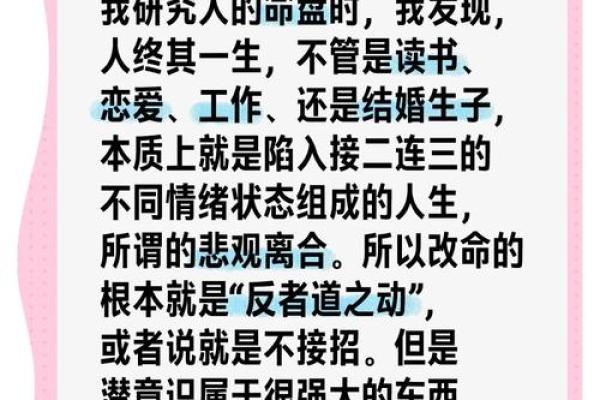 究竟什么样的人命最为珍贵？探讨命运与价值的深刻视角