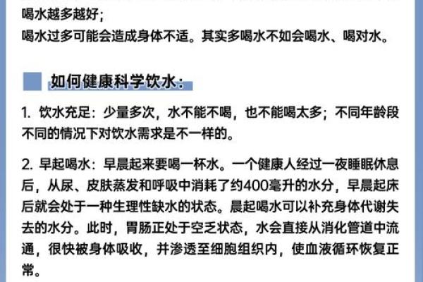 水命人忌讳的行业分析：揭示与命理相关的职业选择