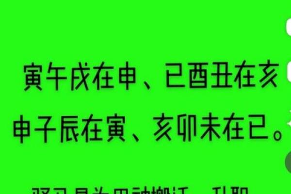 驿马入命：解读命理中的“马”与生活中的象征