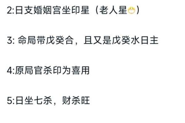 驿马入命：解读命理中的“马”与生活中的象征