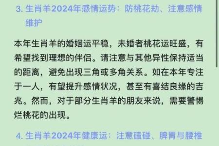 属火命的忌讳：哪些属相需要避开？