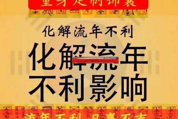 揭秘七煞命格：命理学中的独特征象与深层解析