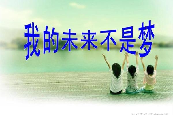 99年孩子的命运与未来：我们该如何面对？