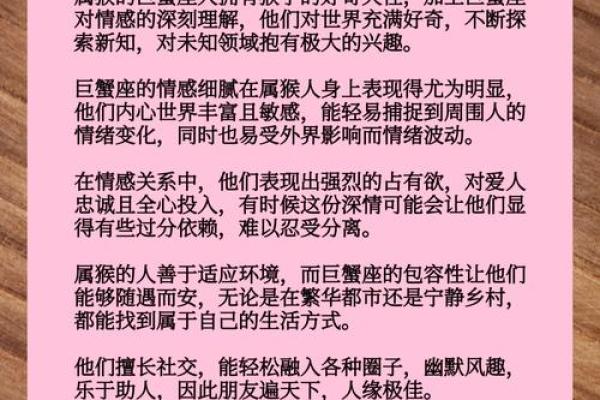 探秘命格与生肖之关系：天地命格解析你的生肖秘密