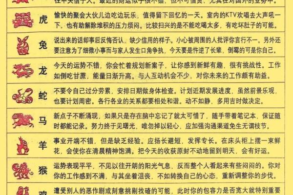 炉中火命与颜色搭配：如何选择适合的色彩来提升运势