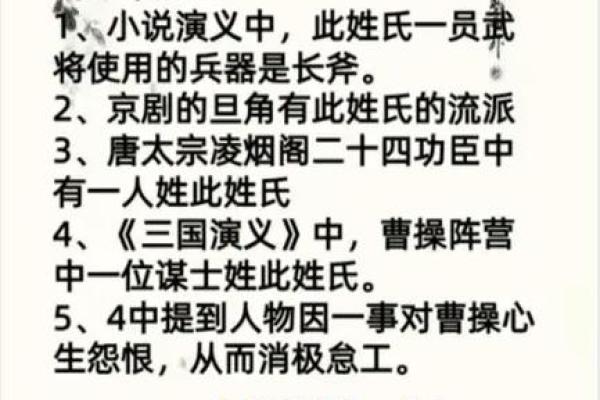 揭开谋士命理格局的神秘面纱，探索人生智慧与策略之道