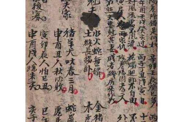 解密命运：古代八字与人生轨迹的奇妙关系