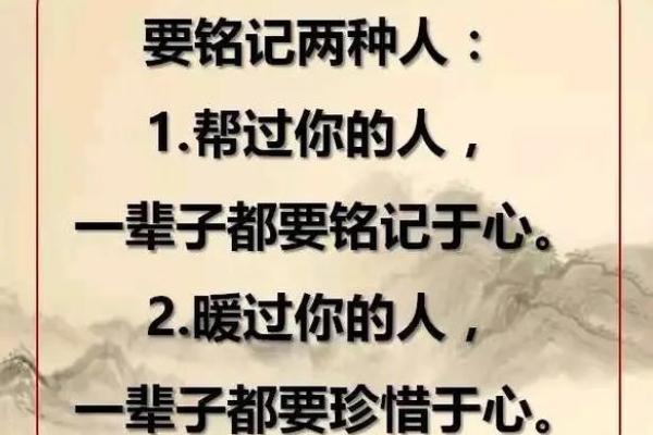 根据你的习惯晚年就会决定你的命运，揭示人生的真谛！