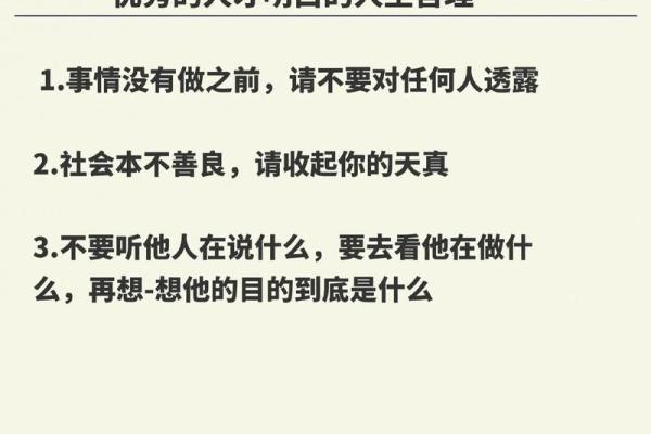 探秘女命三个甲：解读命格的深邃智慧与人生指引