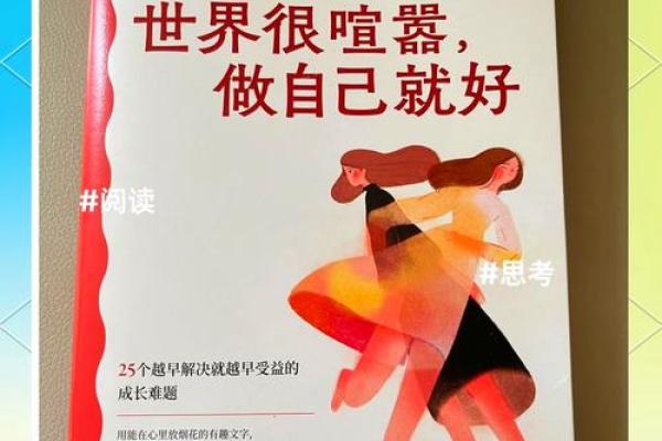 56岁女性的命运之旅：探索人生转折和智慧的启示