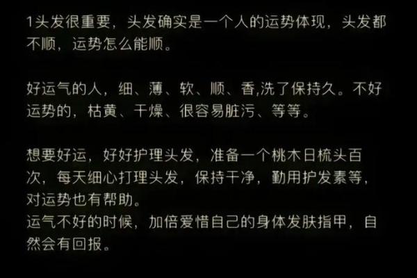 炉中火命最旺行业解析：火元素与事业的完美结合