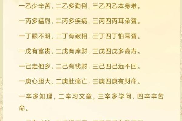 命带武官，适合哪些职业？从命理看人生的选择