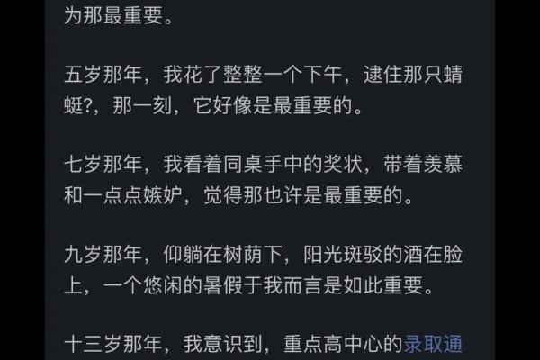 为什么不一命偿一命？探寻生命的价值与意义