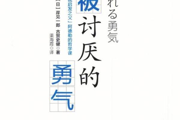 1971年勇士的命运：寻求希望与勇气的探寻之旅